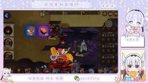 接阴阳师各种业务