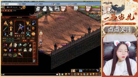 悠悠闲闲做日常