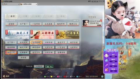 傲雪凌霜，小8，求风华令~~