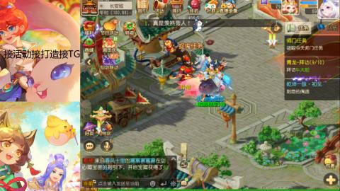 『傲世』ღ小花🌸的直播间