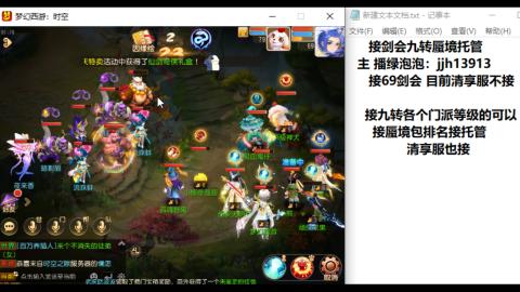 第一天直播感谢关注