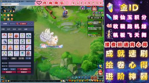 ●积分●成就●心得●进阶●金ID●千亿●