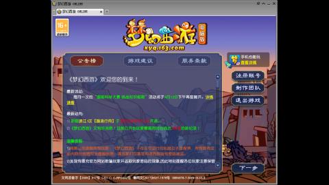 距离你只有一个屏幕