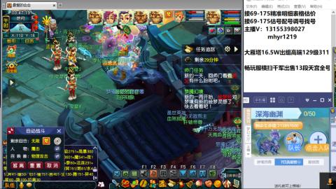 接估号配号调号找号