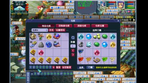 0氪艰难养号飞升从师门开始