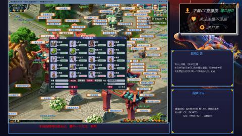 下班4小时单开175狂刷400W