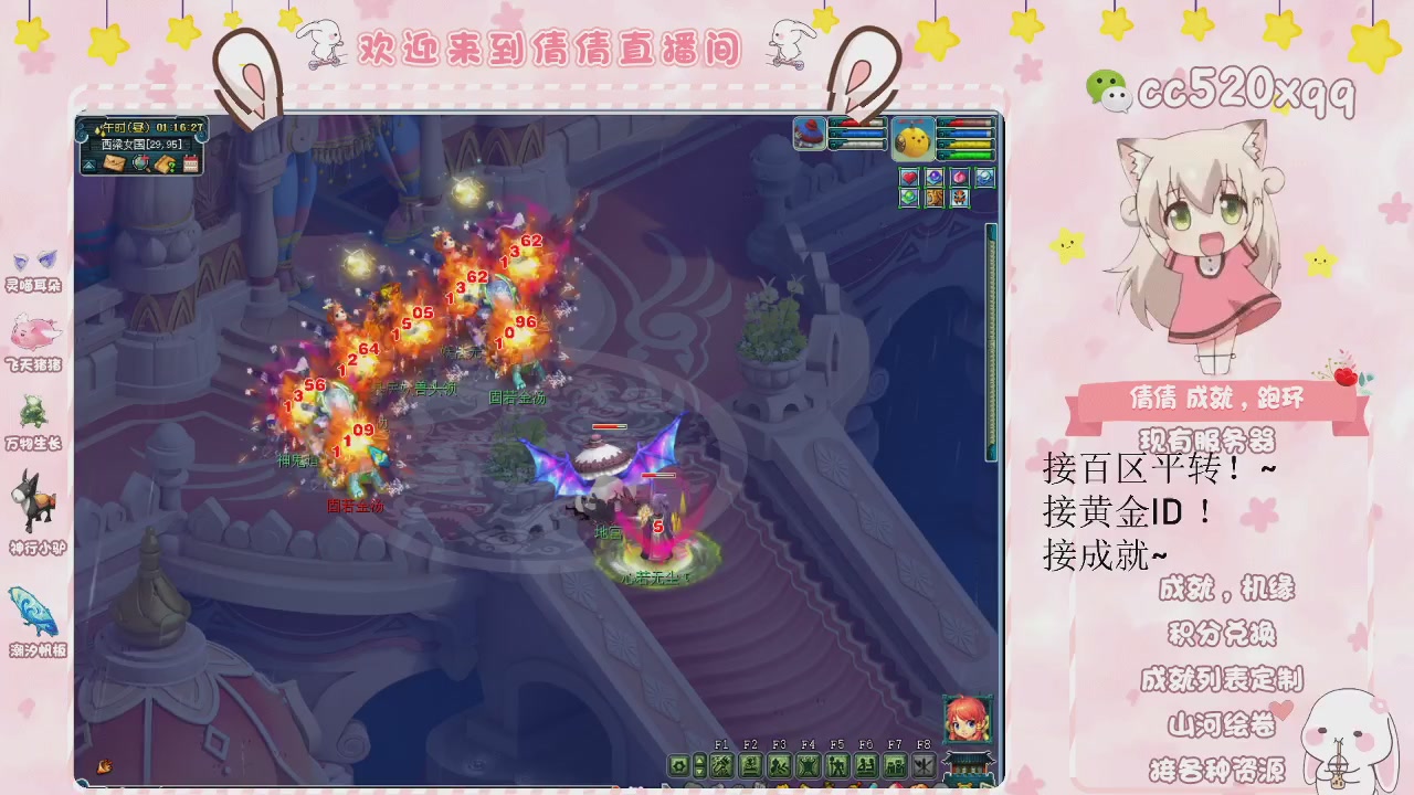 倩倩接刷成就心得