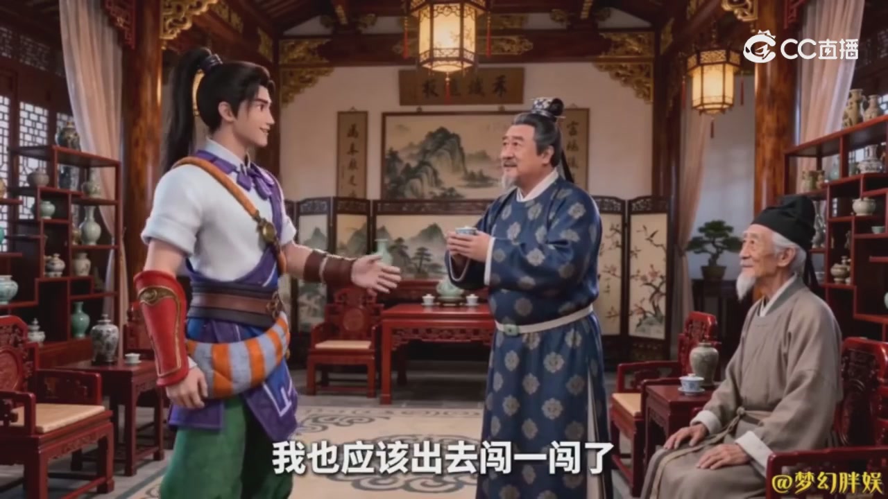 【梦幻剧情】商人的鬼魂