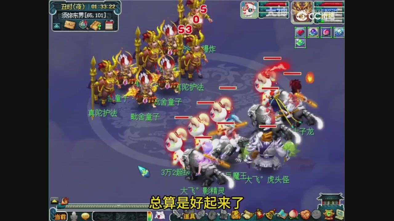 【梦幻轮播】大飞精彩内容