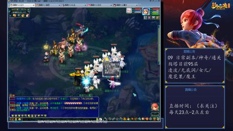 109 五门日常副本神奇爬塔