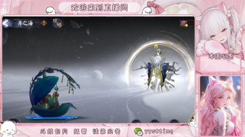 你不开心就看我直播咯