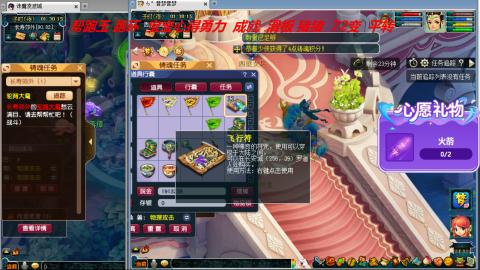 万里长城小姐姐接跑玉跑环心得