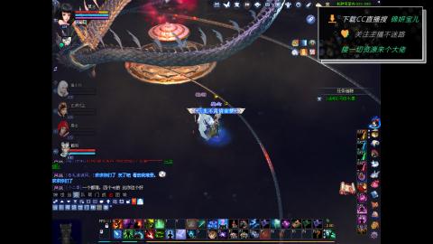 新人主播多多关注