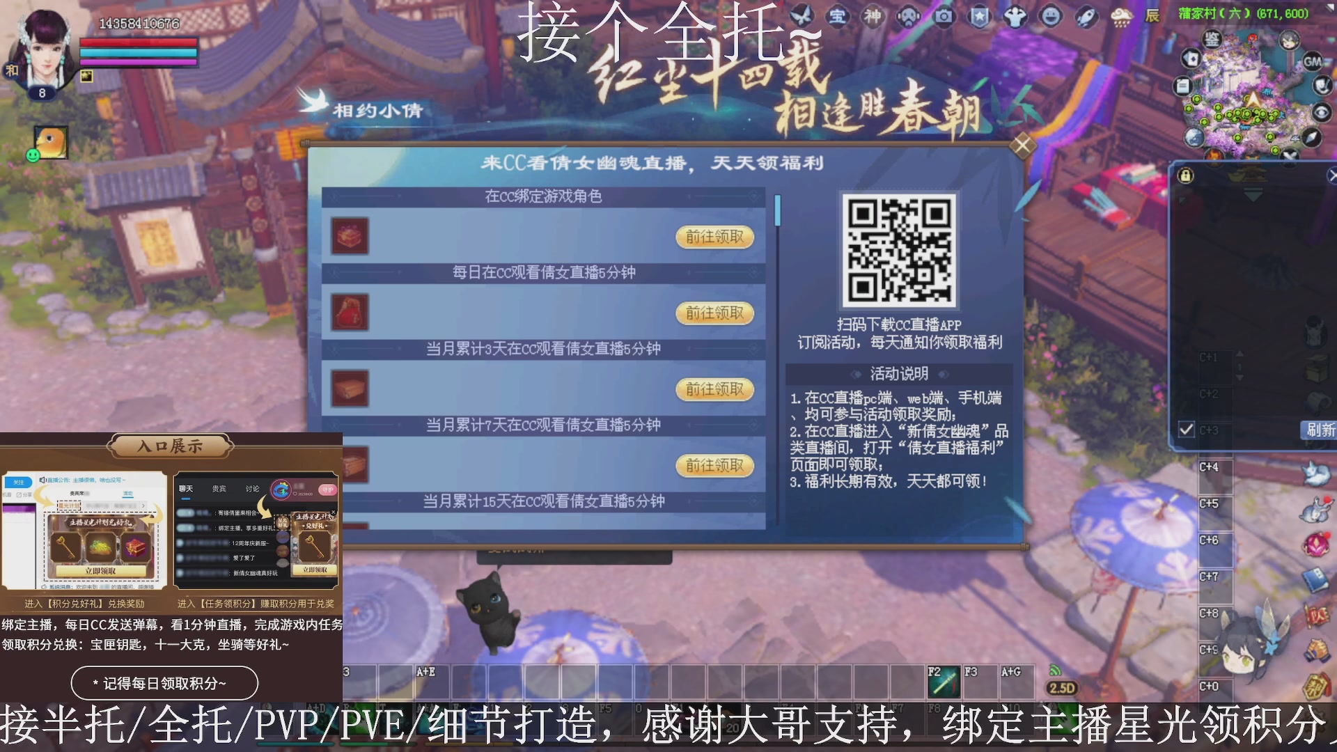 星光绑我，接全托！