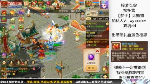 接大海龟活动最后俩天