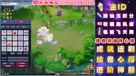 ●积分●成就●心得●进阶●金ID●千亿●