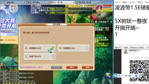 好好播 好好活 越努力 越幸运~