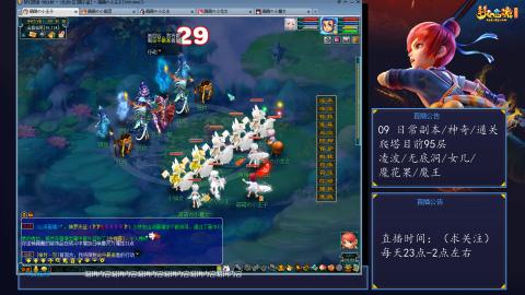 109 五门日常副本神奇爬塔