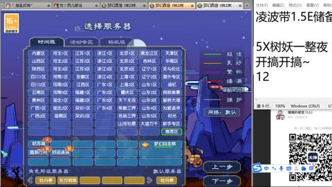 全网无前任 有也不承认