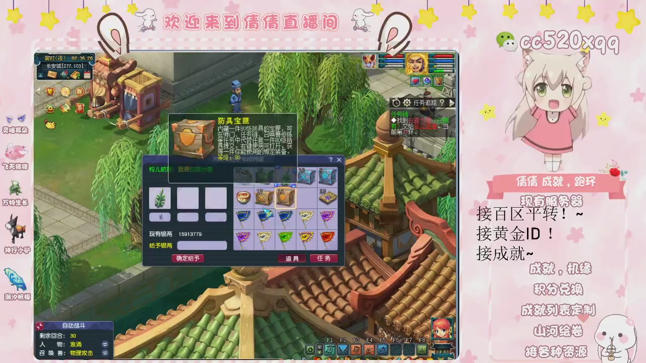 倩倩接刷成就心得