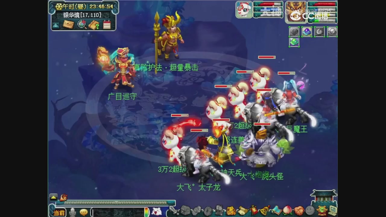 【梦幻轮播】大飞精彩内容