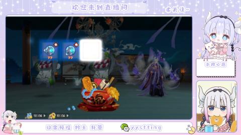 接阴阳师各种业务