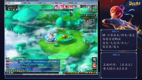 109 五门日常副本神奇爬塔