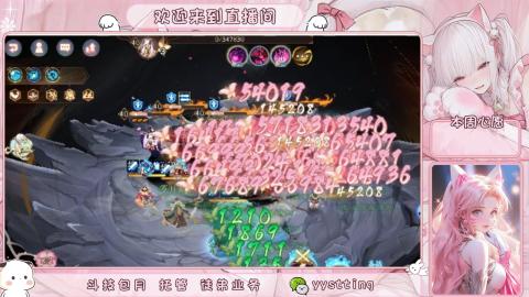 你不开心就看我直播咯