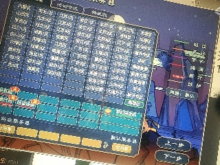 麦麦yyds巴拉啦的直播