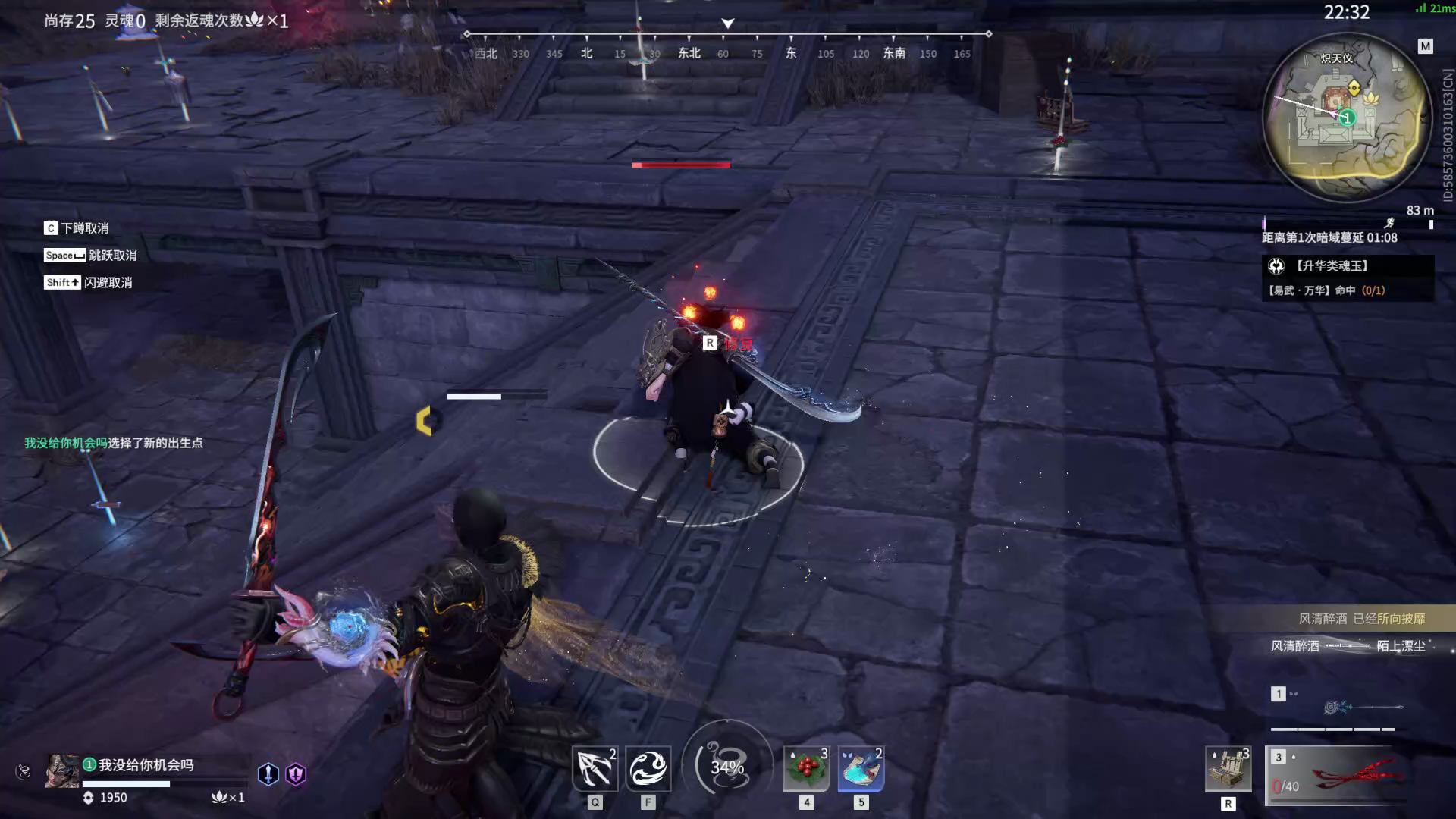 【永劫无间】【特木尔-排位赛单排-精彩集锦-20260409-02-44-07】