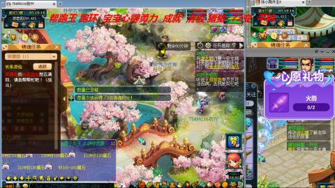 万里长城小姐姐接跑玉跑环心得