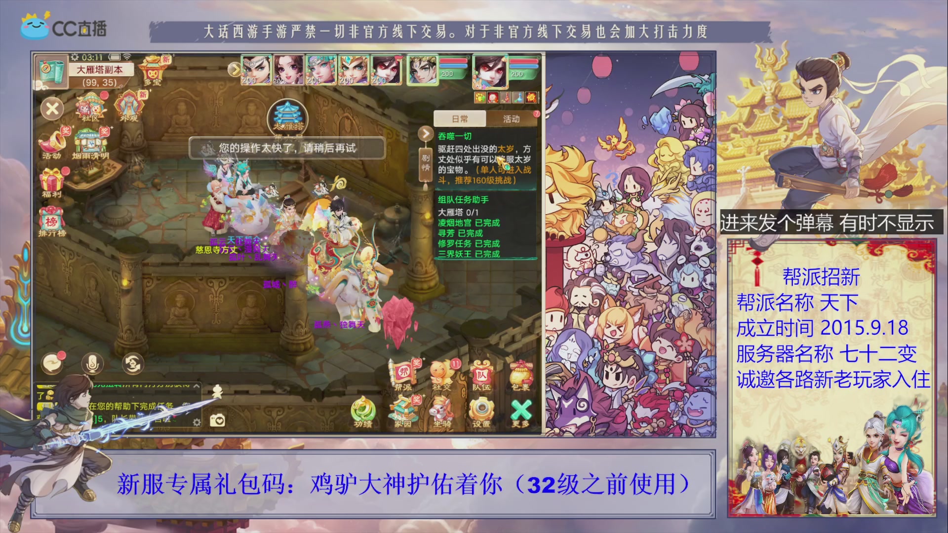 夜晚的声音会发光~