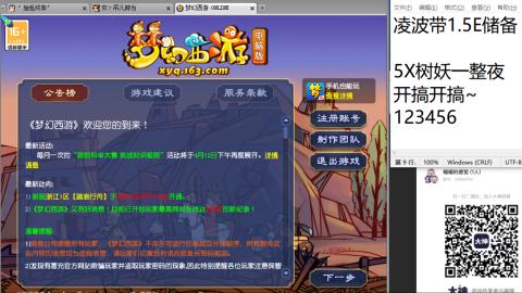 始于声音 忠于才艺