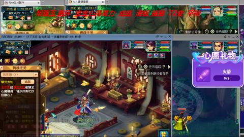 万里长城小姐姐接跑玉跑环心得