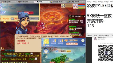 全网无前任 有也不承认