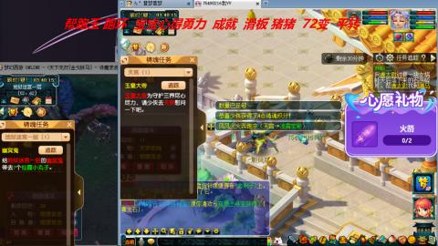 万里长城小姐姐接跑玉跑环心得