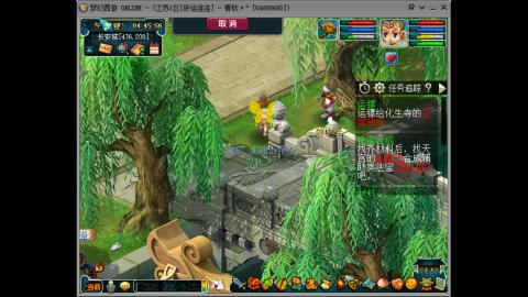 沉浸式跑商.我在好运连连等你哦