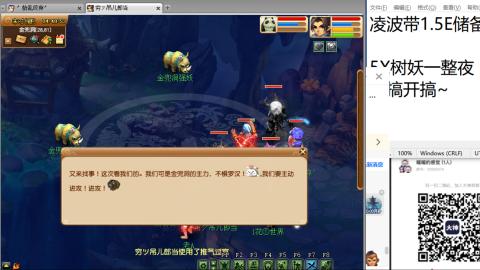 好好播 好好活 越努力 越幸运~