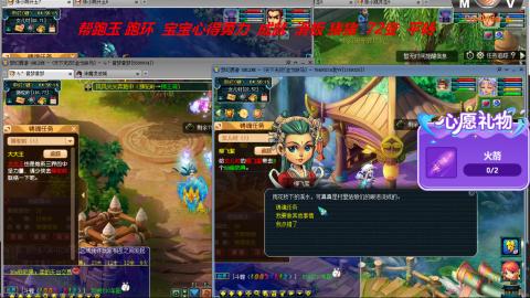 万里长城小姐姐接跑玉跑环心得