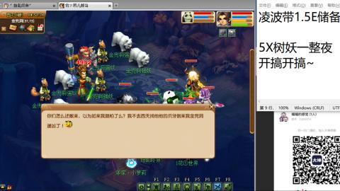 好好播 好好活 越努力 越幸运~