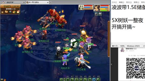 好好播 好好活 越努力 越幸运~