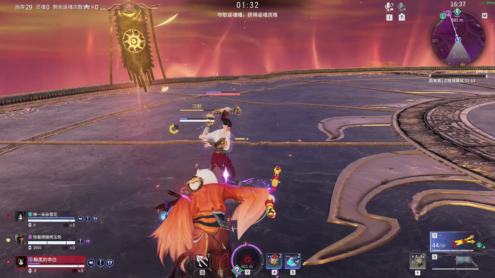 【永劫无间】【武田信忠-排位赛三排-精彩集锦-20260407-23-54-36】