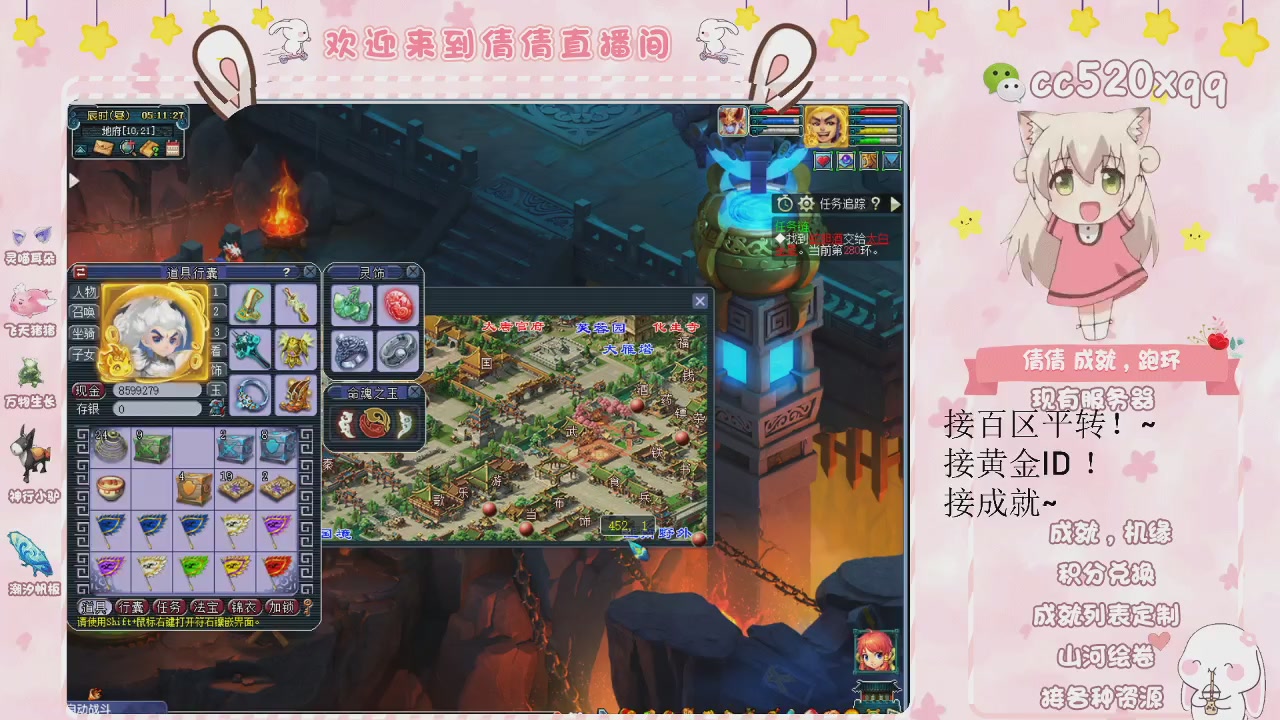 倩倩接刷成就心得