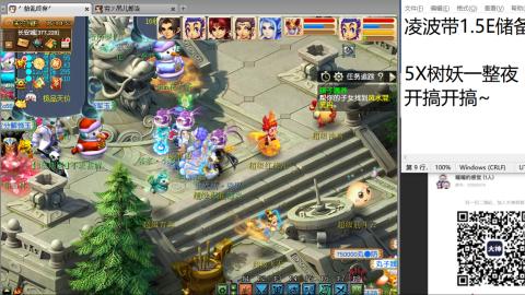 好好播 好好活 越努力 越幸运~