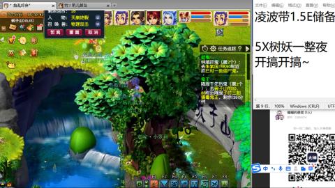 好好播 好好活 越努力 越幸运~