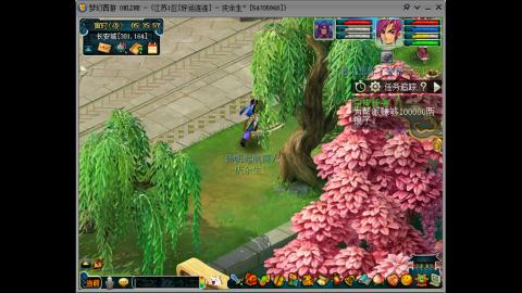 沉浸式跑商.我在好运连连等你哦