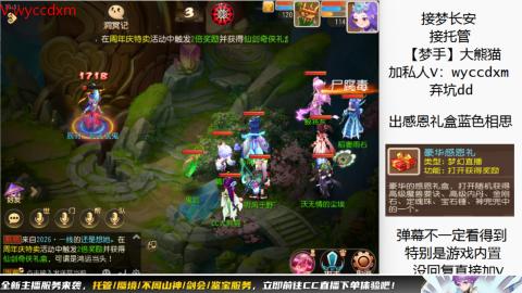 接大海龟活动最后俩天