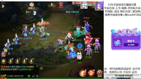 接熔练-找号-金银-练宠托管粽子月饼