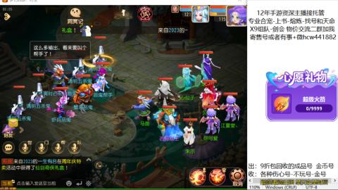 接熔练-找号-金银-练宠粽子月饼