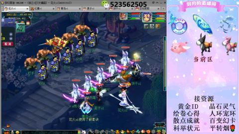 帆板.成就.绘卷心得.跑环.跑玉